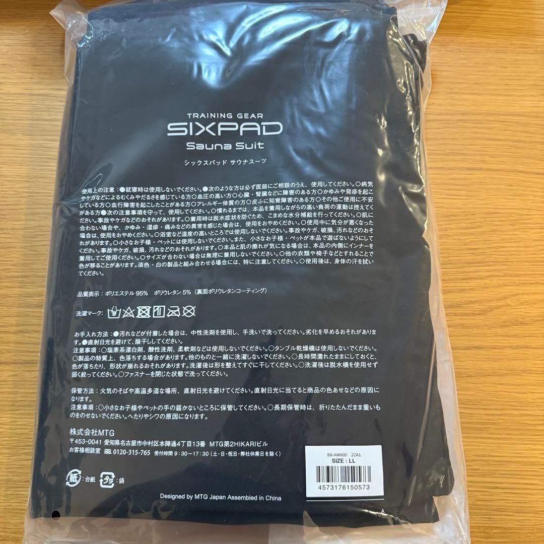 SIXPAD サウナスーツ　LL　SW-AW00D