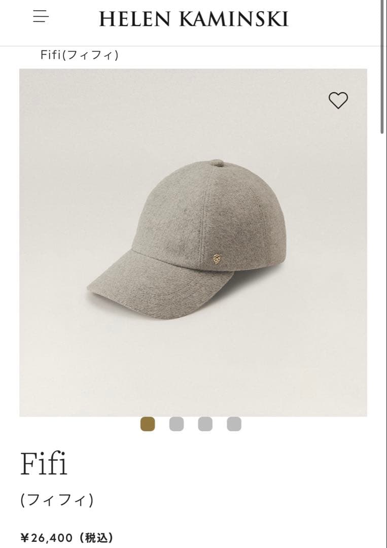 ヘレンカミンスキー　Fifi キャップ　レディース