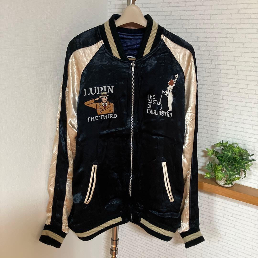 ルパン3世　カリオストロの城　銭形警部　宮崎駿　スカジャン　リバーシブル