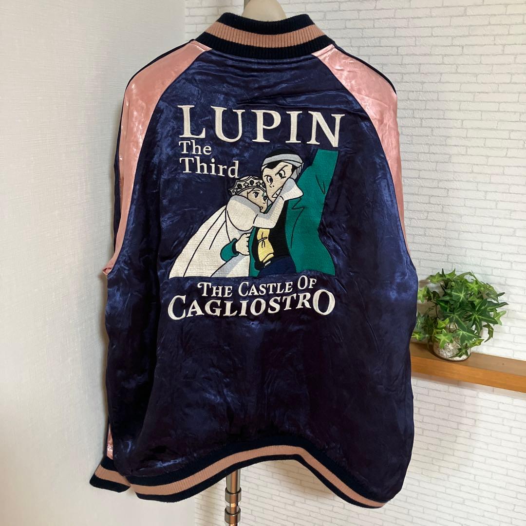 ルパン3世　カリオストロの城　銭形警部　宮崎駿　スカジャン　リバーシブル