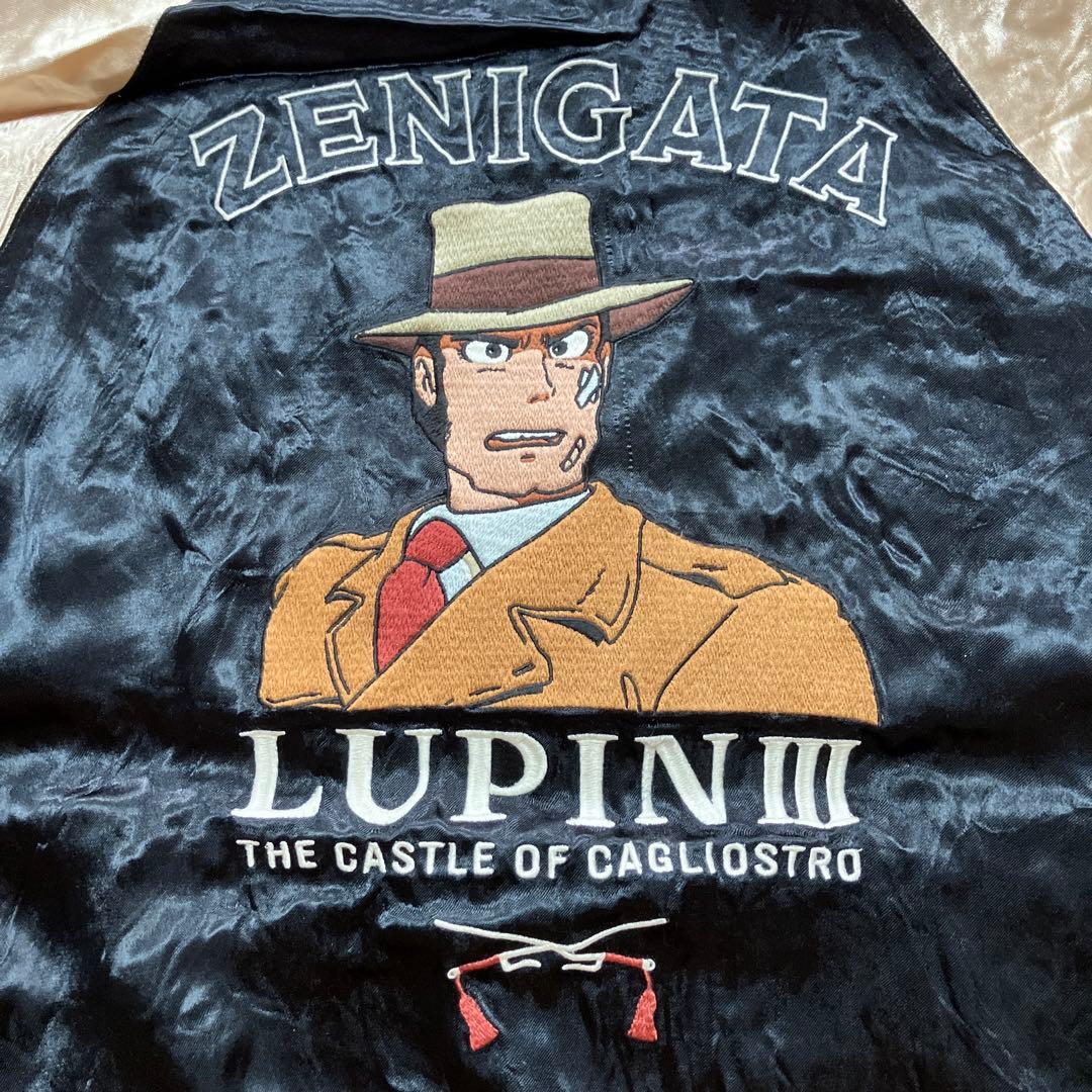 ルパン3世　カリオストロの城　銭形警部　宮崎駿　スカジャン　リバーシブル