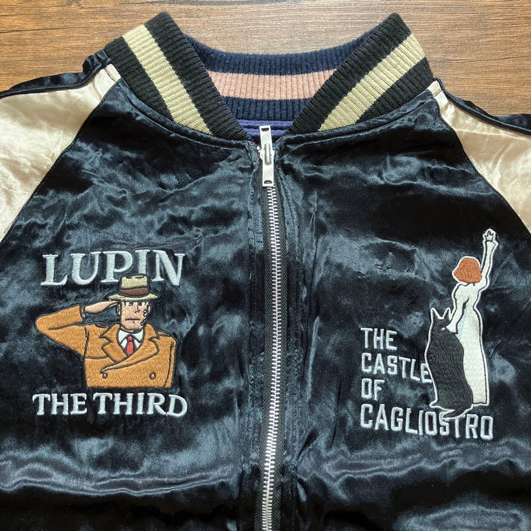 ルパン3世　カリオストロの城　銭形警部　宮崎駿　スカジャン　リバーシブル