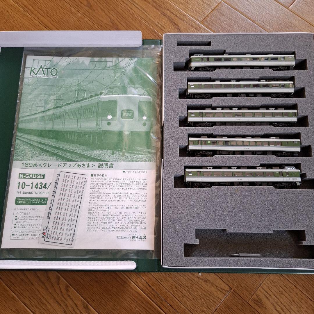 KATO 189系 Nゲージ 10-1434/10-1435