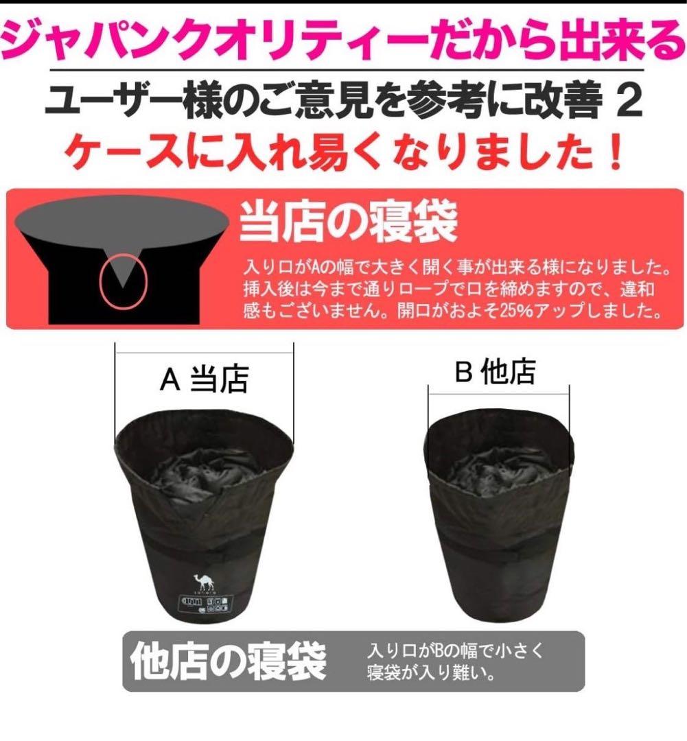 2個セット210T ワイドサイズ 寝袋 シュラフ 封筒型 抗菌仕様 車中泊 防災