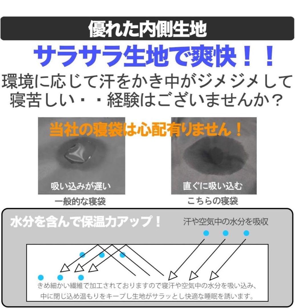 2個セット210T ワイドサイズ 寝袋 シュラフ 封筒型 抗菌仕様 車中泊 防災