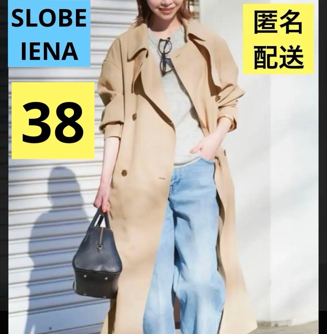 SLOBE IENA ウォッシャブルトレンチコート　38
