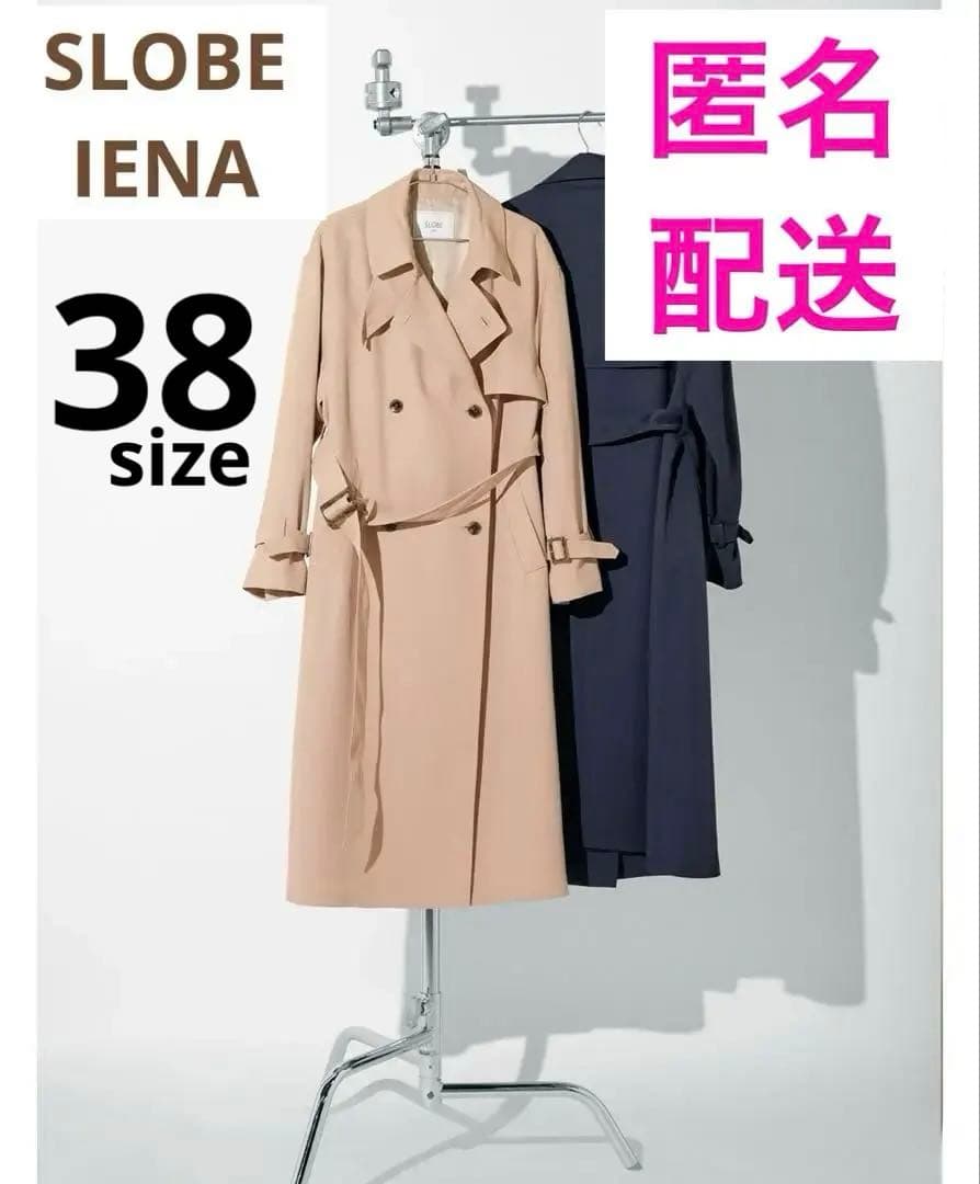 SLOBE IENA ウォッシャブルトレンチコート　38