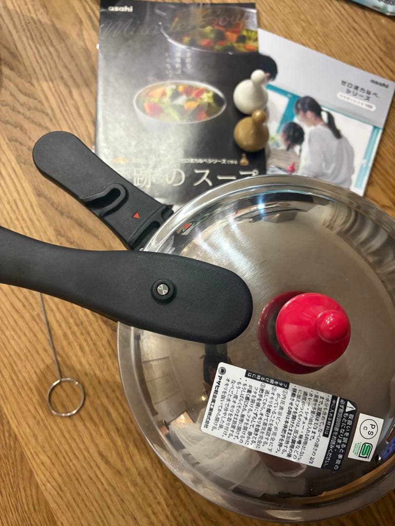 アサヒ系金属　ゼロ活力鍋Lスリム　魔法のスープセット