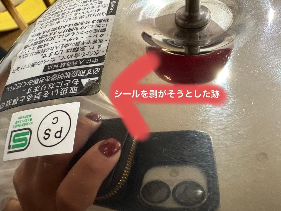 アサヒ系金属　ゼロ活力鍋Lスリム　魔法のスープセット