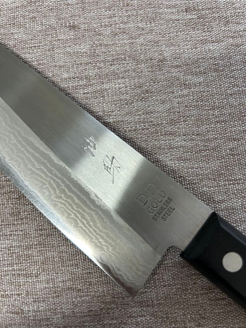 [2個セット] D.P. ゴールド 三徳包丁[170mm]