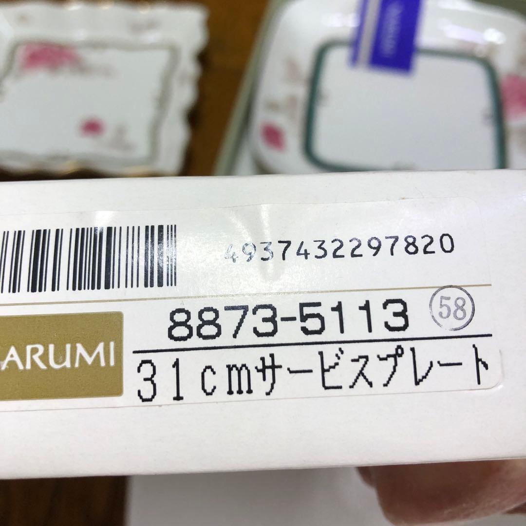 NARUMI バラの花柄 スクエア型皿 2枚セット。ナルミボーンチャイナ
