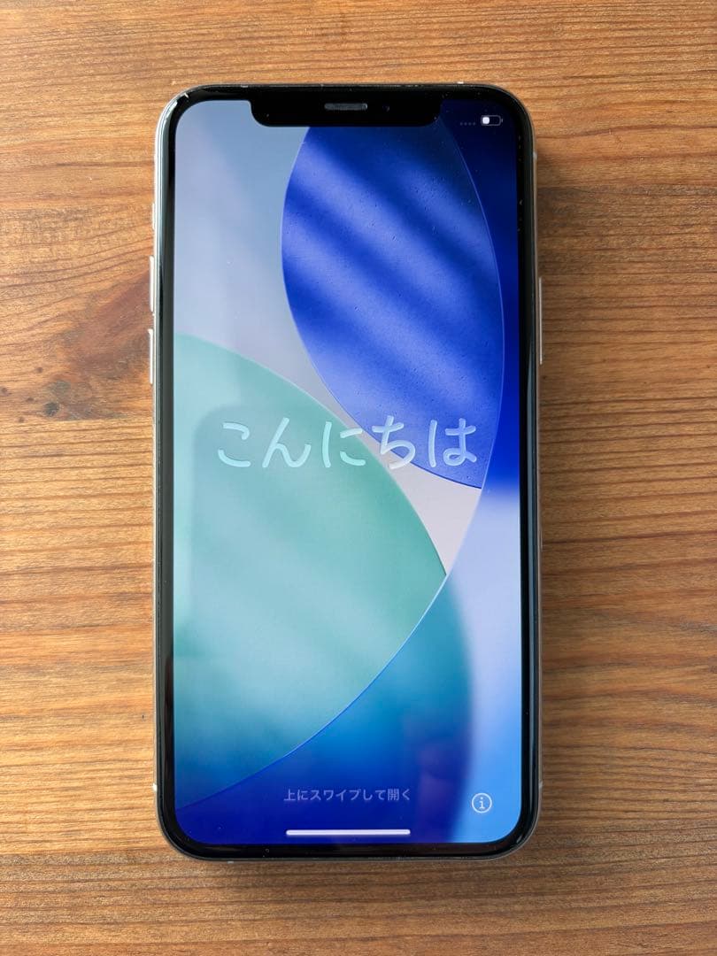 Apple iPhone 11 Pro ホワイト 本体