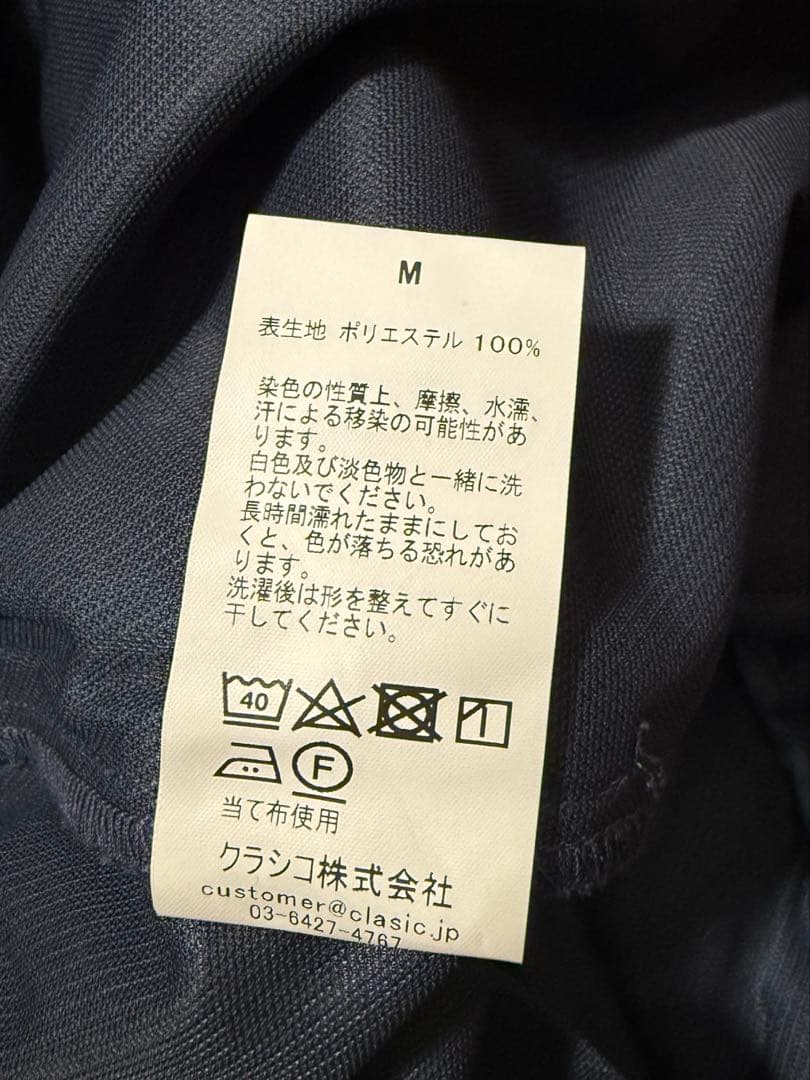 Classico DECOシリーズ　M 上下セット