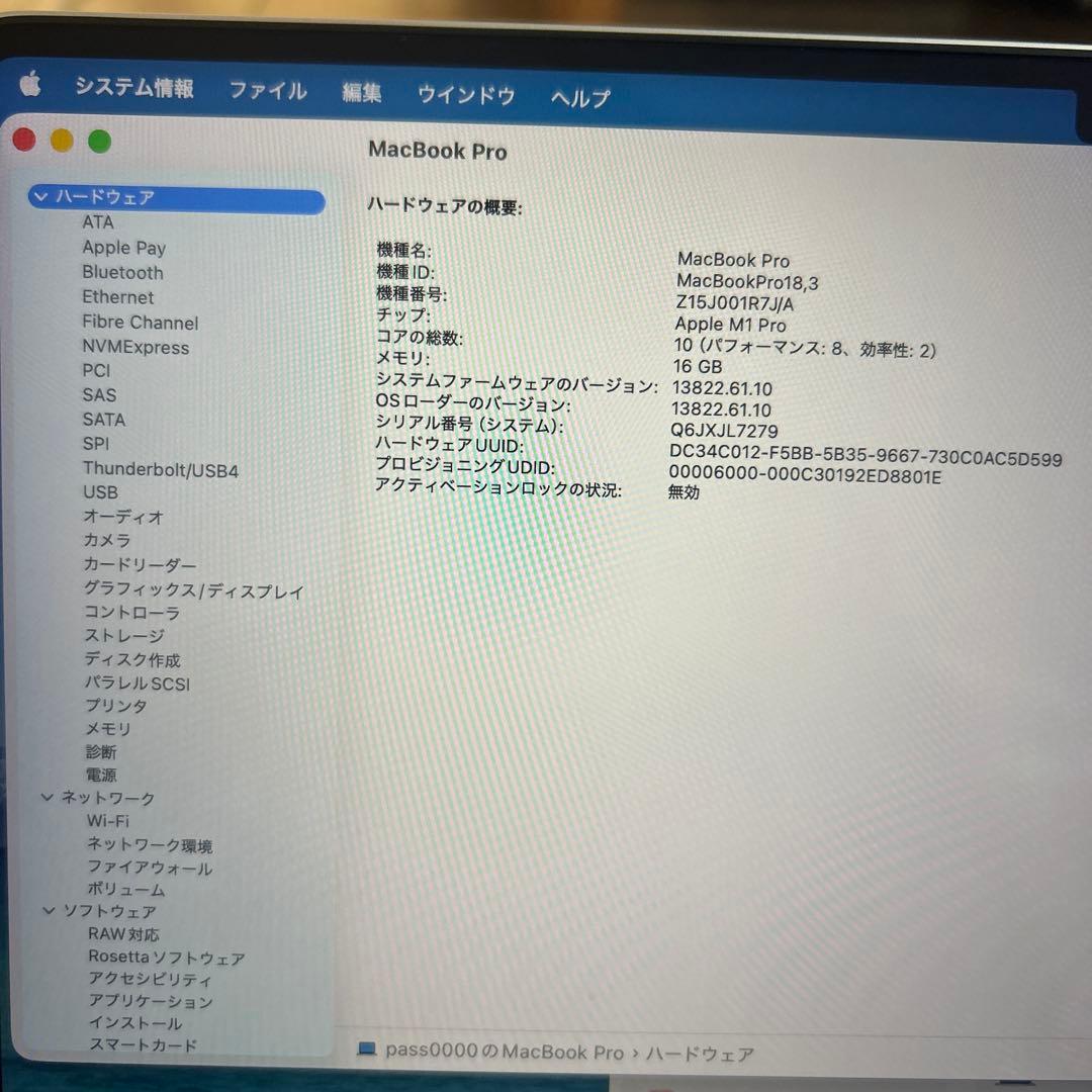 美品MacBook Pro 14㌅ M1 16GB 1TB 16core2021