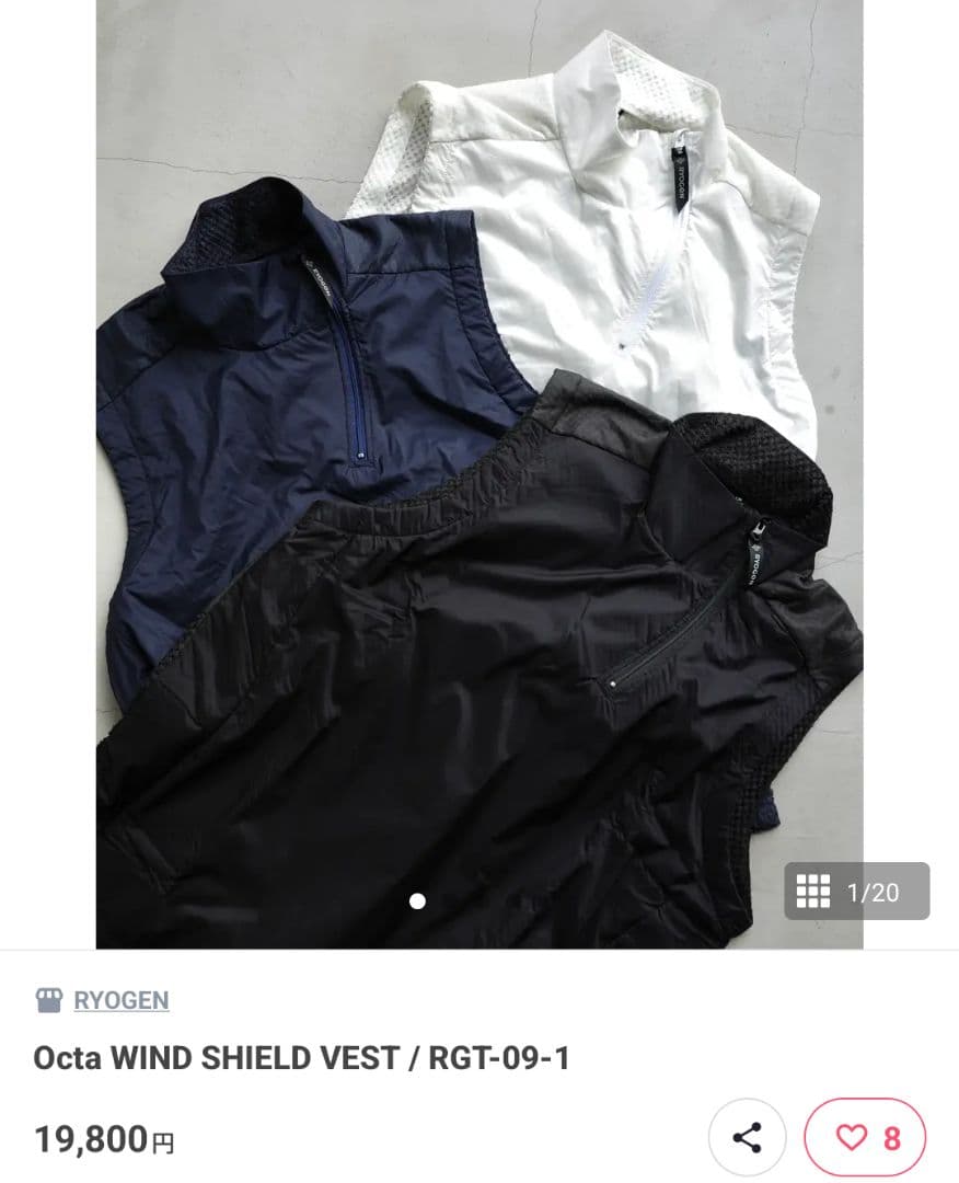 Octa WIND SHIELD VEST / RGT-09-1 Lサイズ