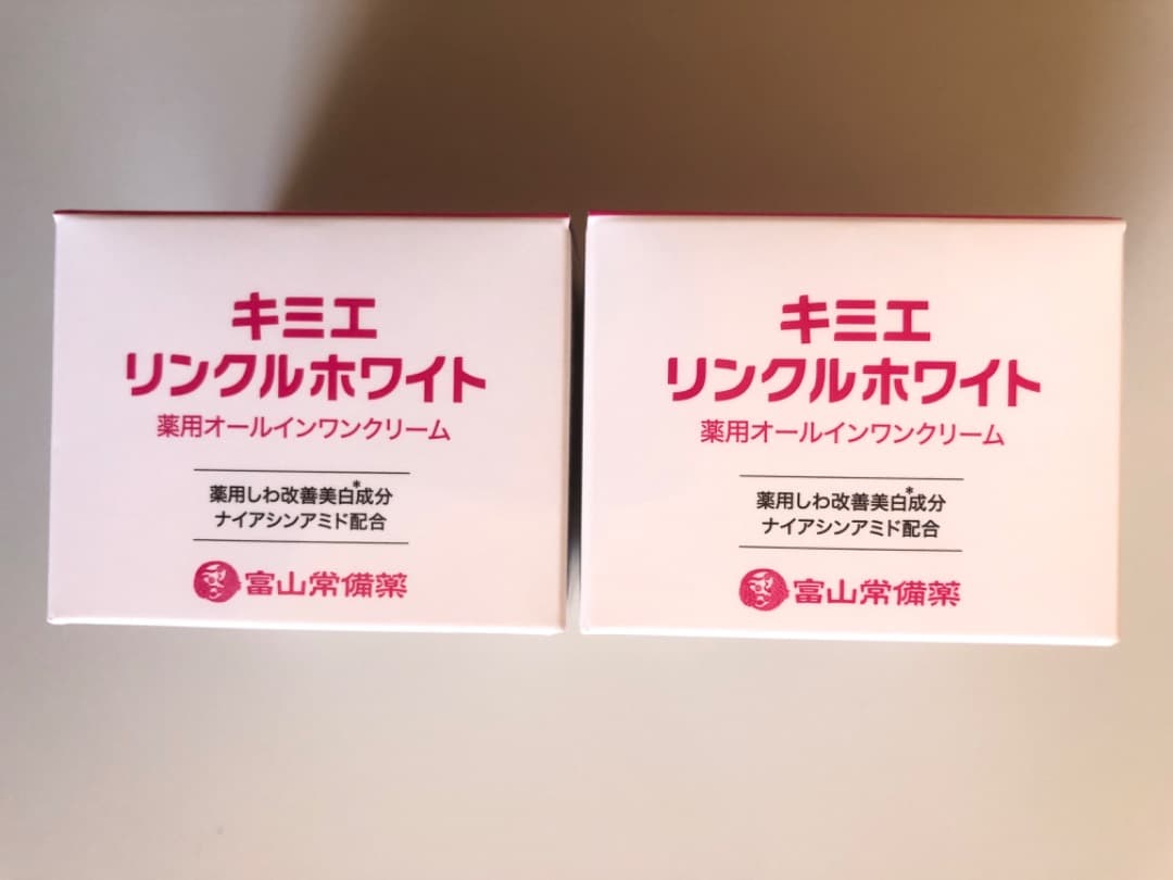 【新品未開封】富山常備薬 キミエリンクルホワイト 50g ×2個　オールインワン