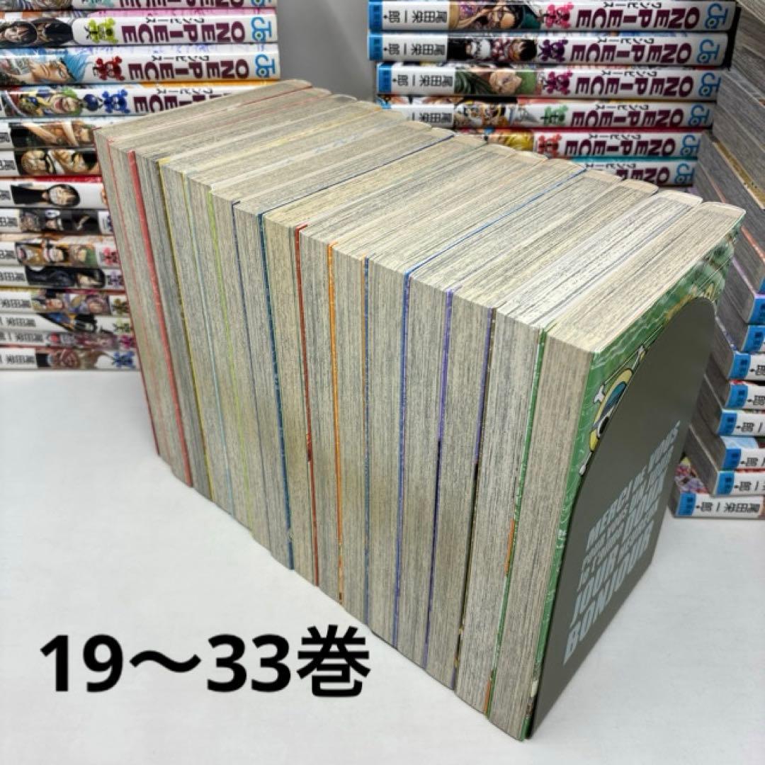 ONE PIECE　計122冊セット　1〜113巻＋9冊‼︎ ワンピース　全巻