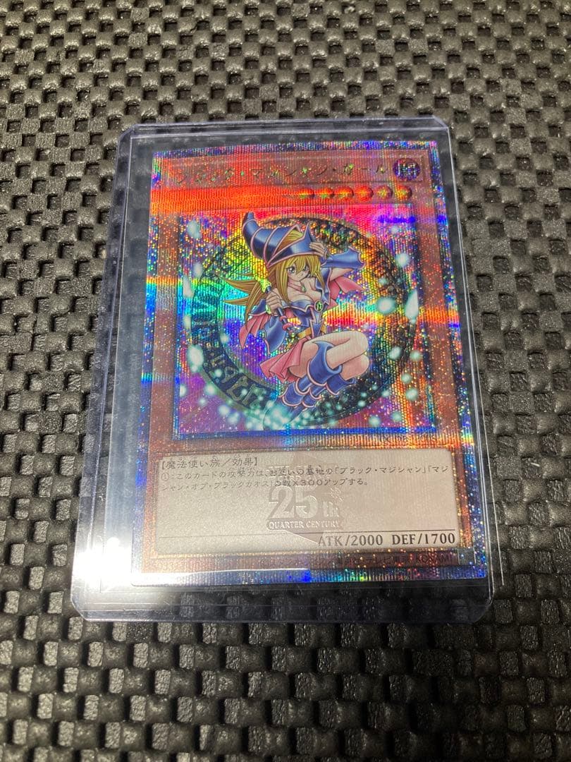 ブラック・マジシャン・ガール 25thシークレット QCDB 特価