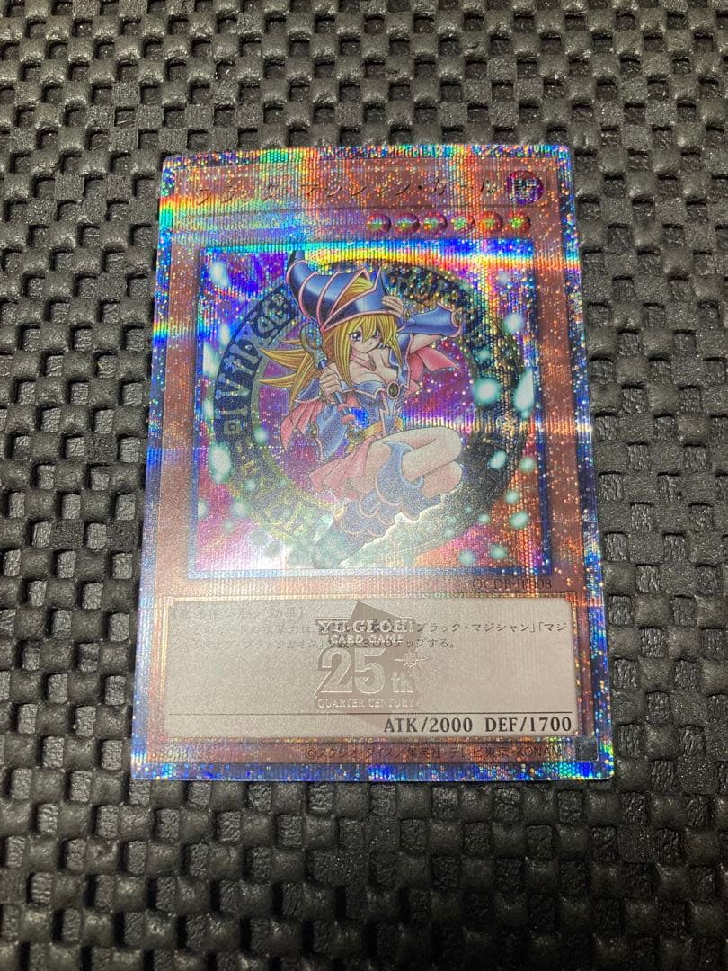 ブラック・マジシャン・ガール 25thシークレット QCDB 特価