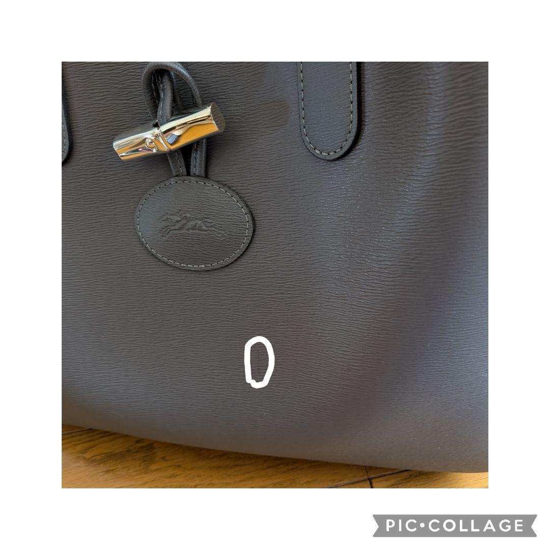 新品ロンシャン　ロゾ レザートートバック