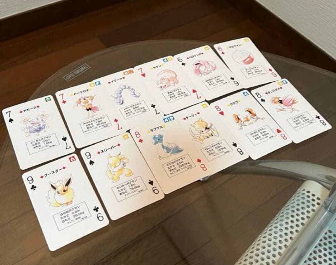 【希少】緑バージョン 初代ポケモントランプ