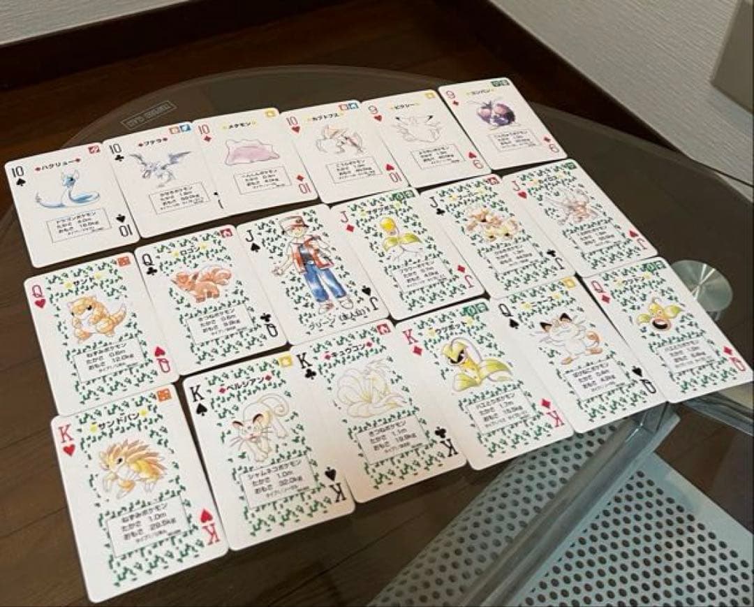 【希少】緑バージョン 初代ポケモントランプ