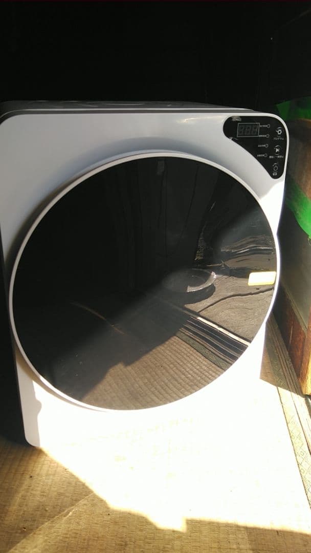 オリエンタル電気衣類乾燥機 4kg SENTERN ES299484AAA