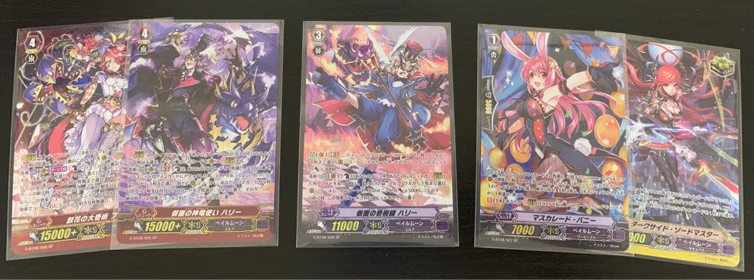 ヴァンガード　ペイルムーン　ハリー　SP セット