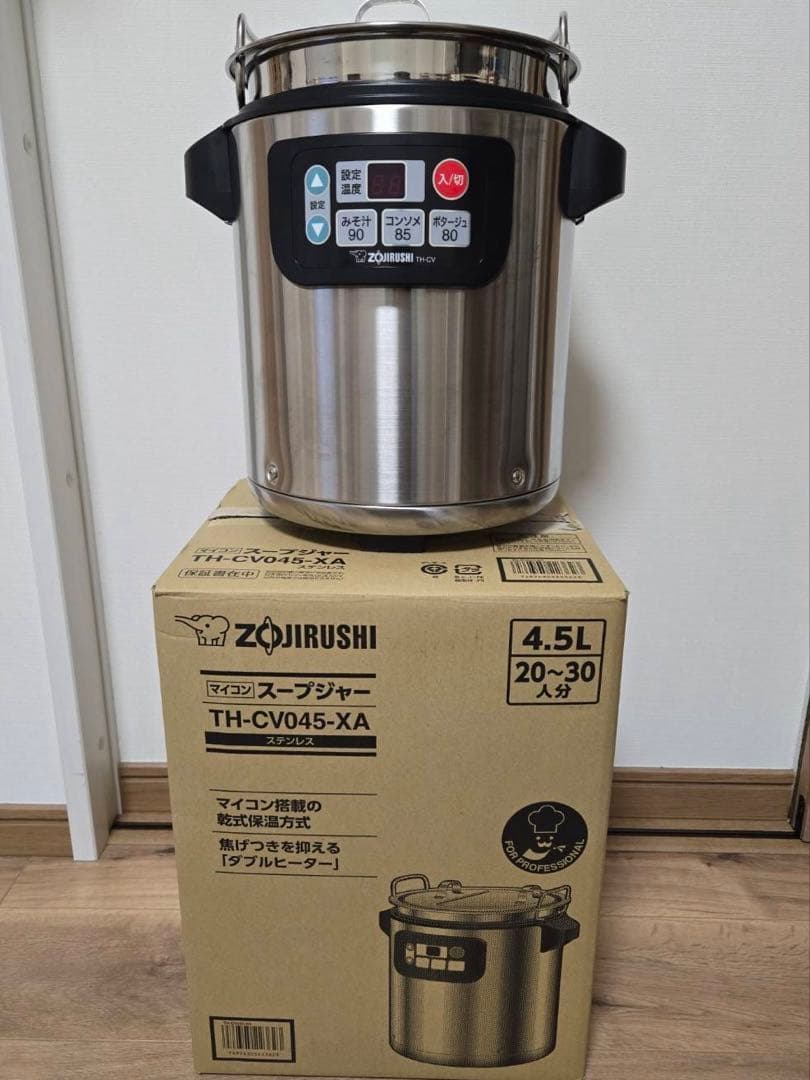ZOJIRUSHI スープジャー TH-CV045-XA