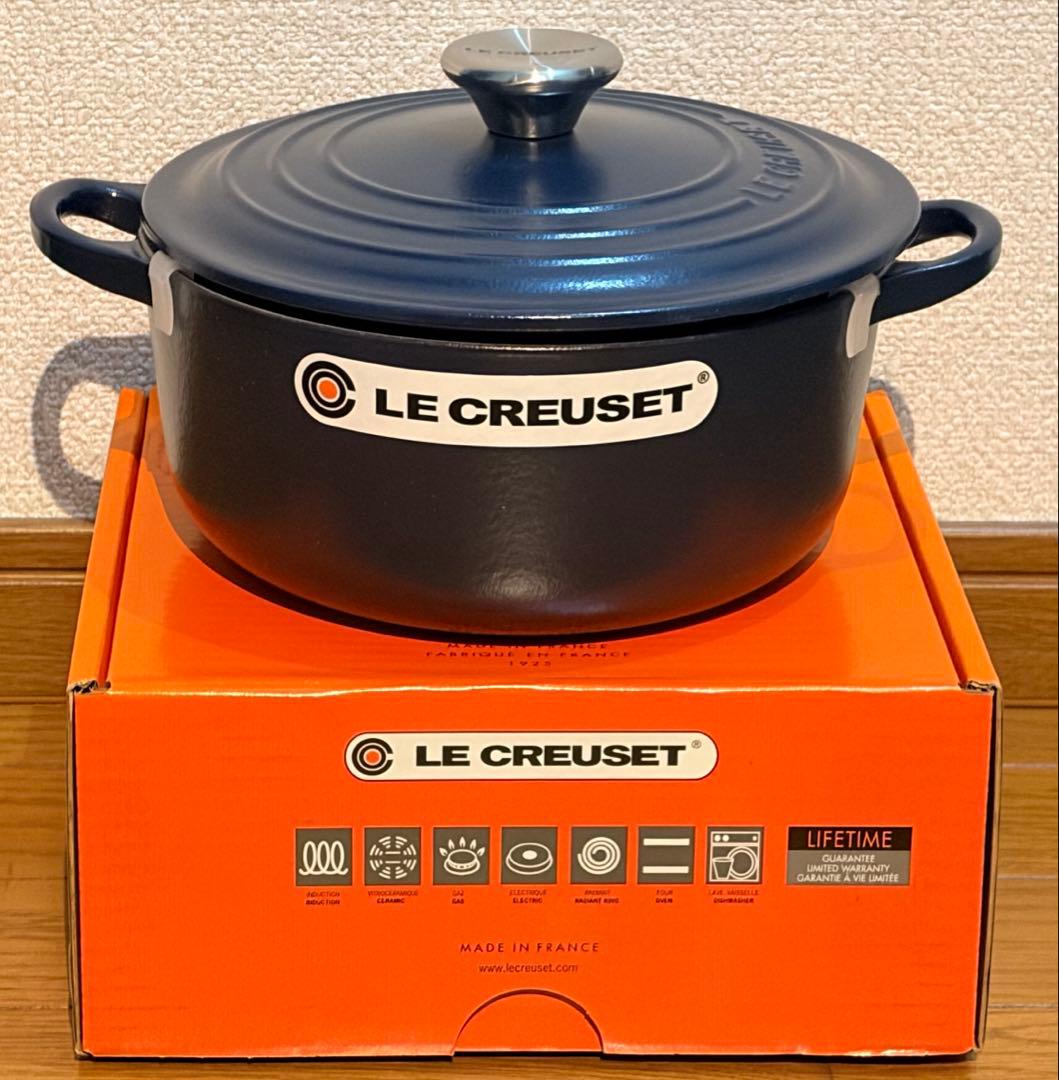 新品　ルクルーゼ ココット・ロンド 20cm