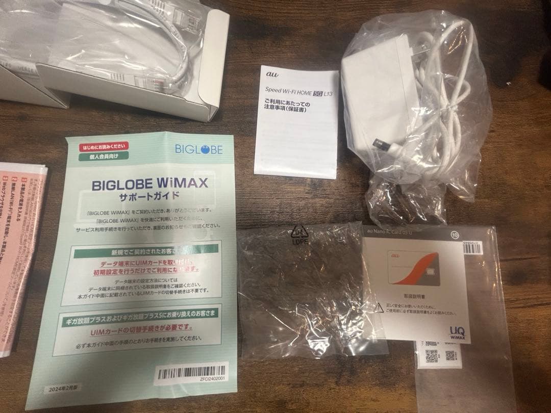 Speed Wi-Fi  5G L13 モバイルルーター　BIGLOBE