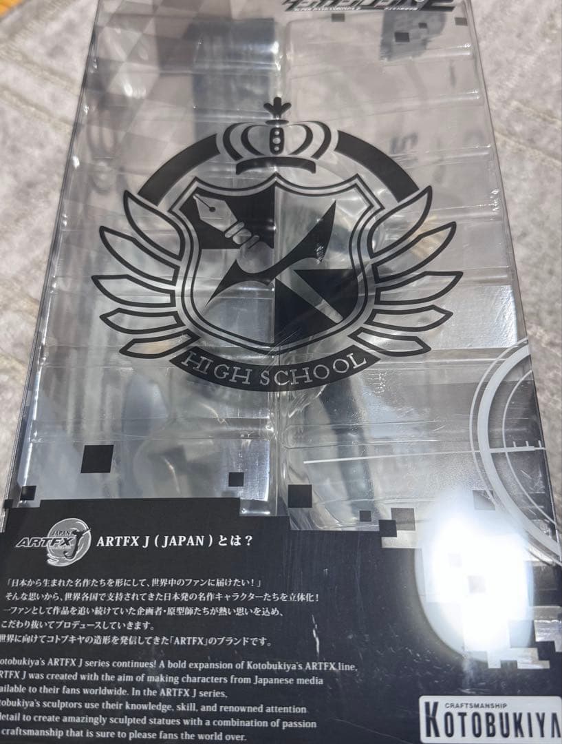 スーパーダンガンロンパ2 狛枝凪斗 フィギュア ARTFX J (未開封品)