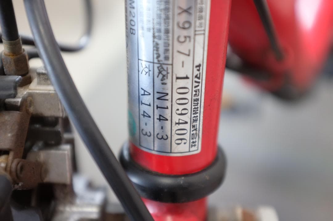 ヤマハPAS　Babby　20インチ　3段　8.7Ah（4点灯）充電器あり