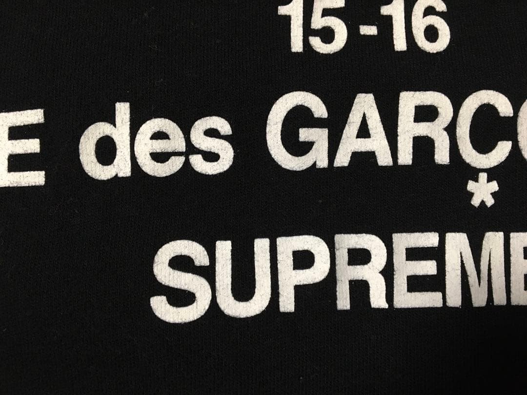 Supreme COMME des GARÇONS SHIRT ロゴ ロンT 黒