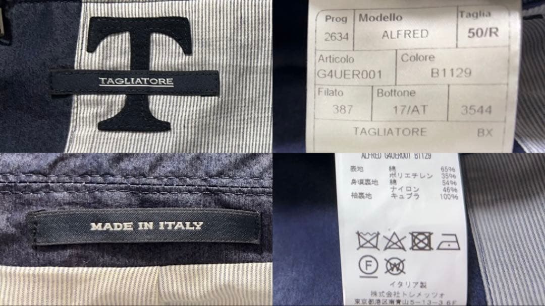 【極美品】TAGLIATORE メンズ トレンチコート 50 LL 薄ネイビー