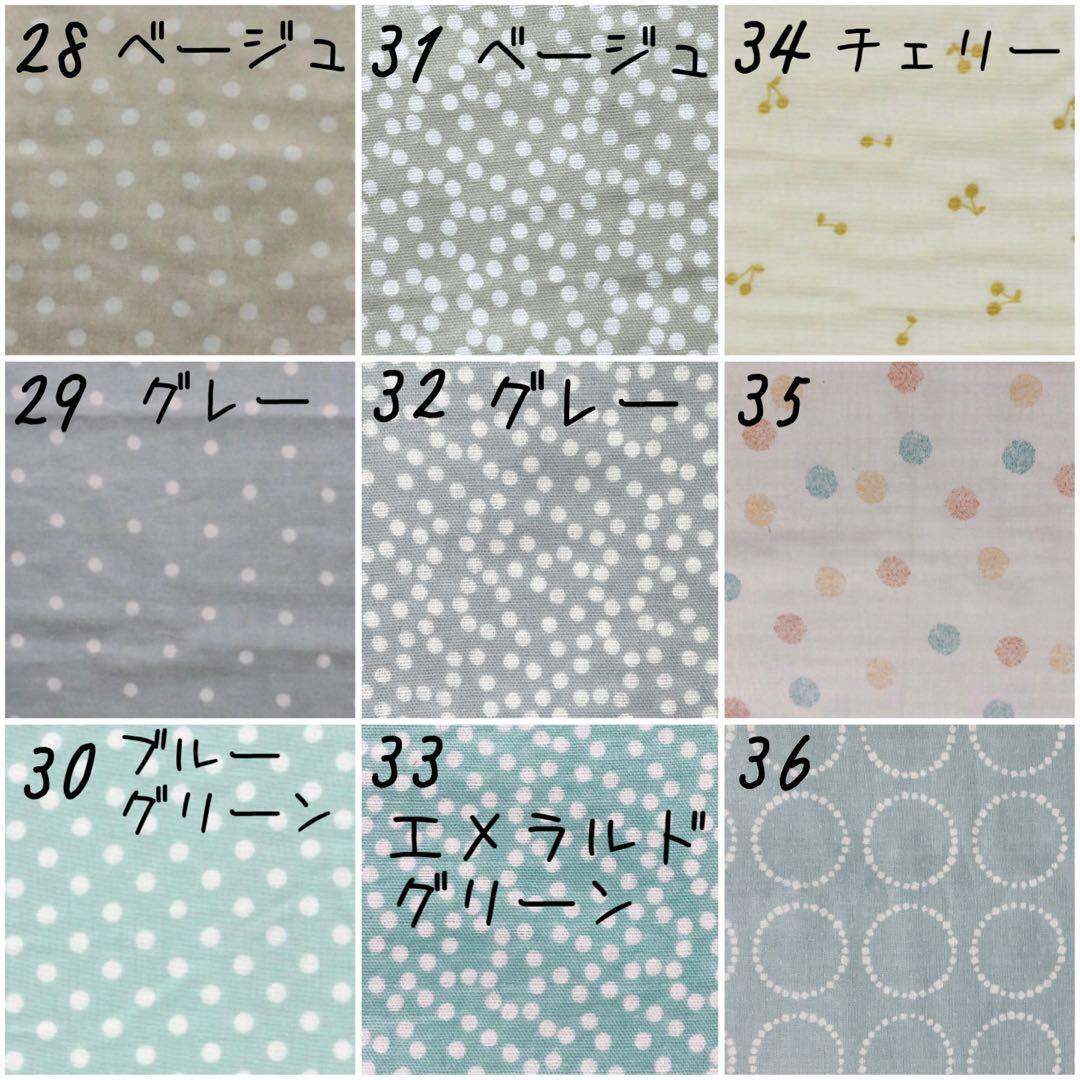 【生地一覧①】＊ハンドメイド