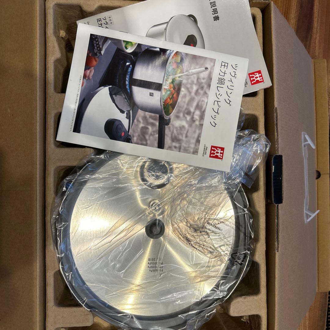 zwilling 圧力鍋　4リットル