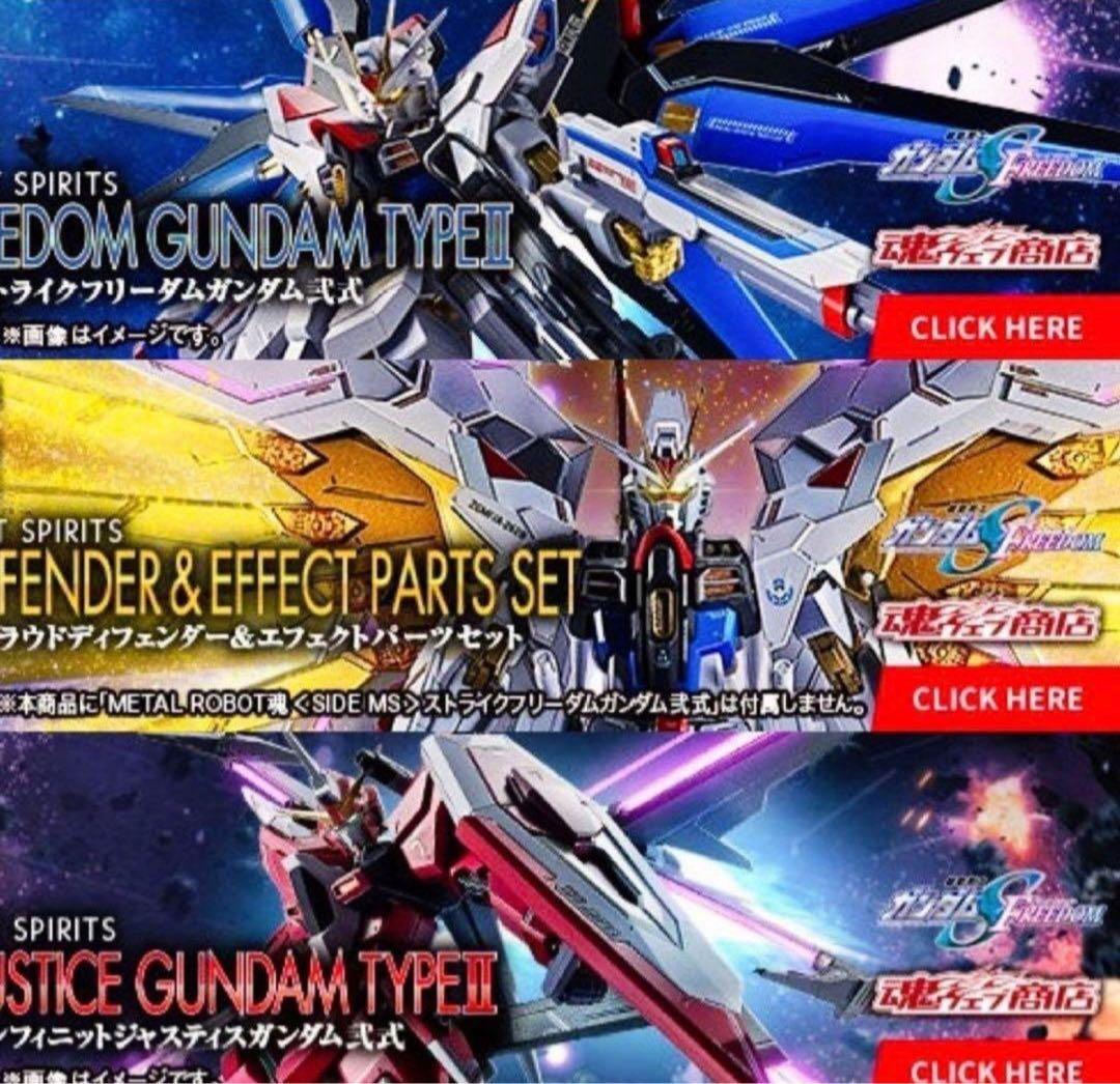 新品未開封 メタルロボット魂 ストフリ弐式 プラウドディフェンダー インジャ弐式