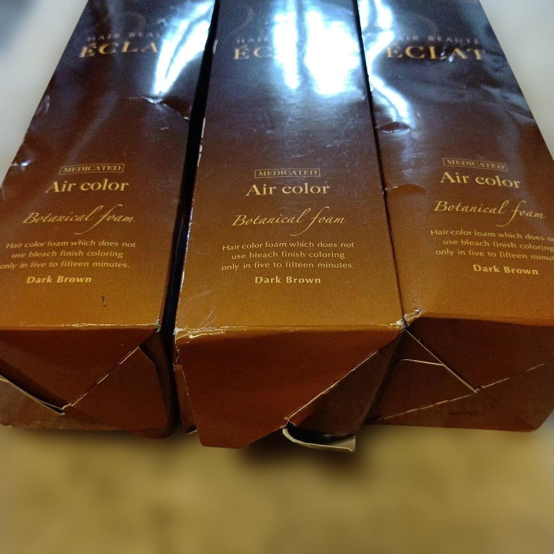 ヘアボーテ　エクラ　エアカラー ダークブラウン 150g 　3本セット