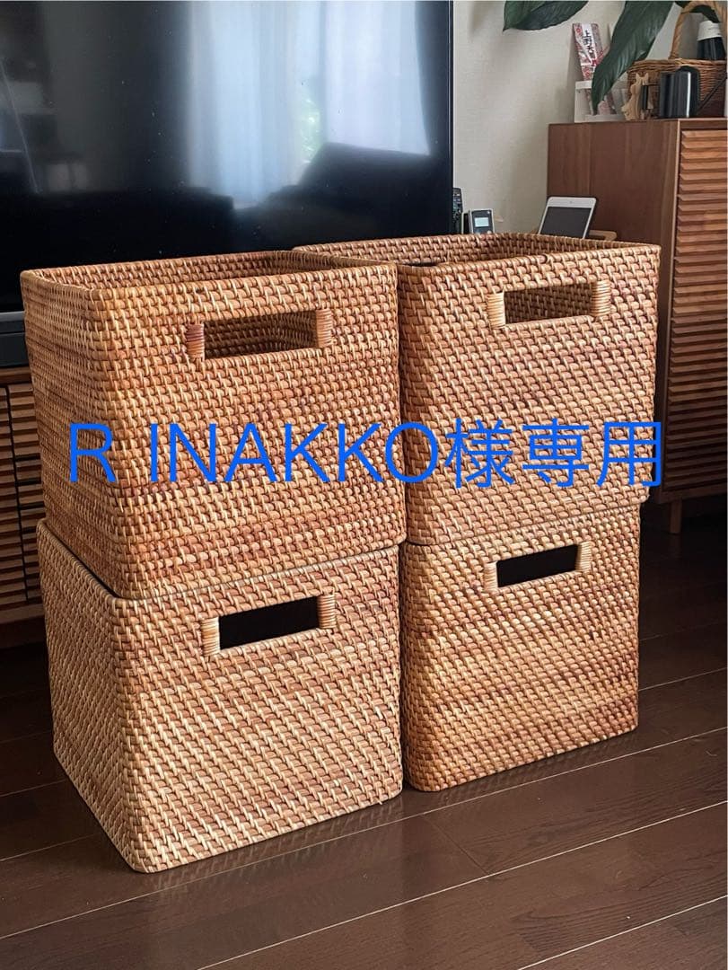 【R INAKKO】無印良品ラタンボックス