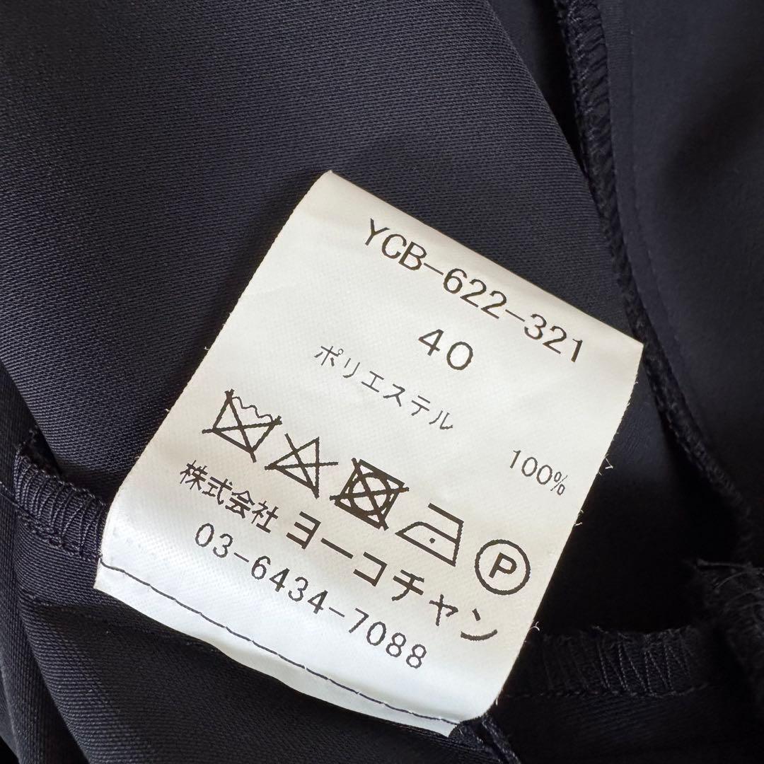 YOKO CHAN ティアードラッフルブラウス バックジップ　ネイビー　40