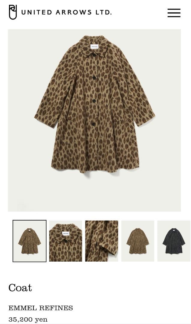 ぴんくさま専用EMMEL REFINES エメルリファインズ レオパード