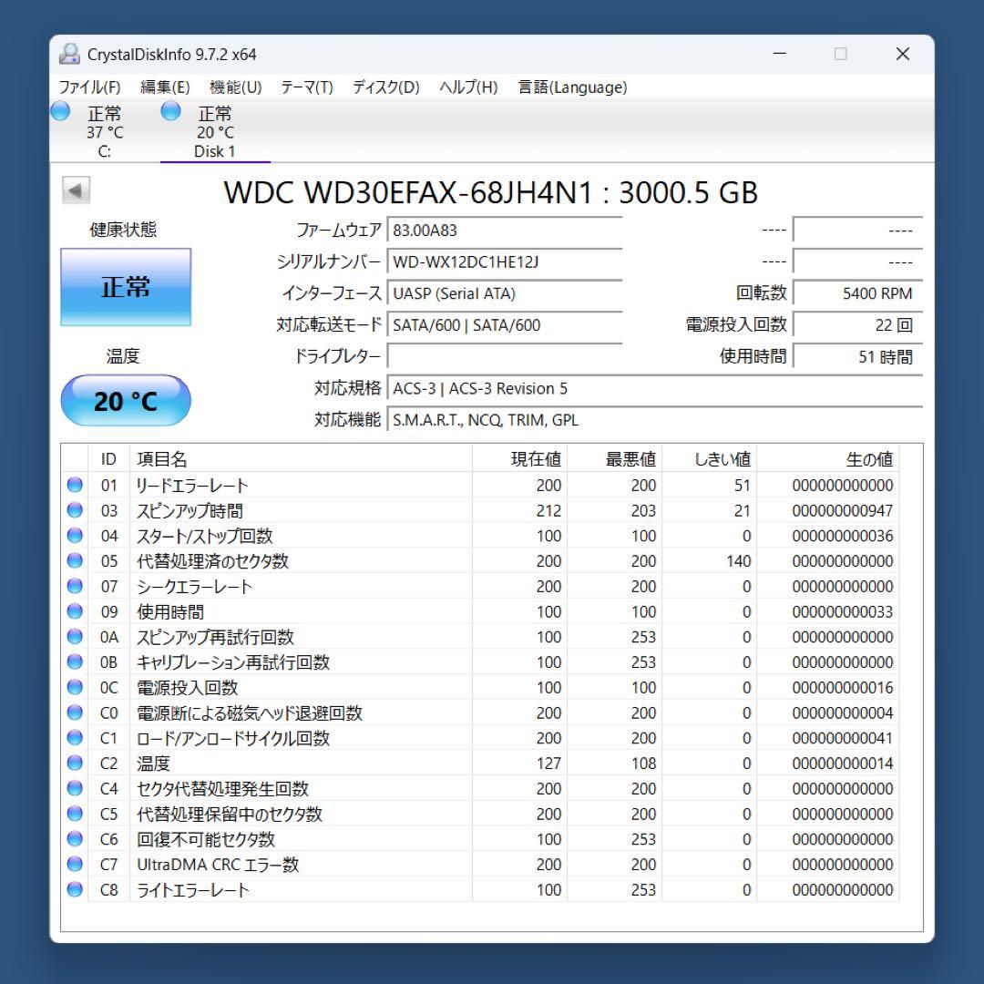 外付けハードディスク・ドライブ Western Digital WD Red 3TB WD30EFAX HDD