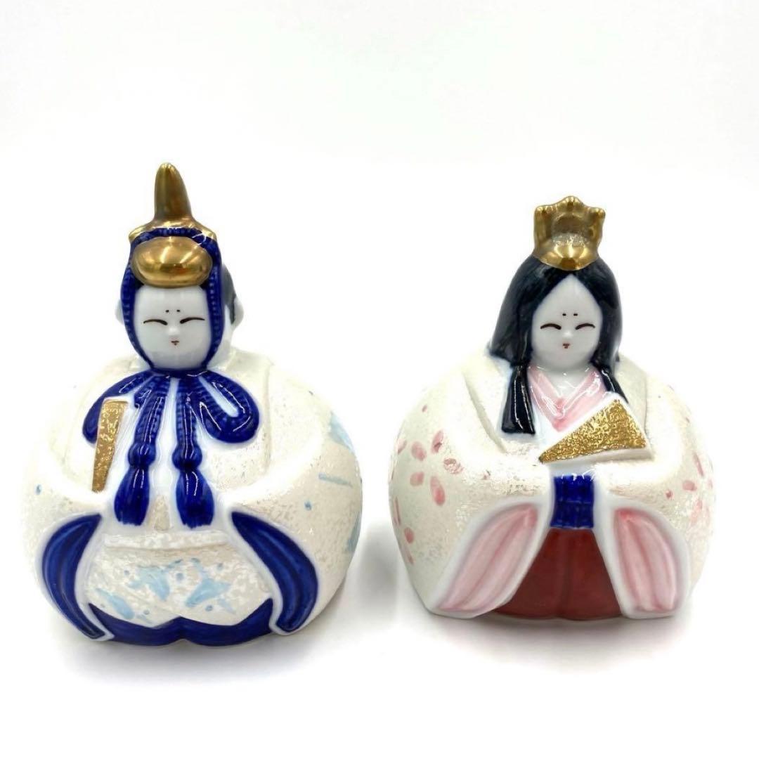 【☆希少なお品☆】【新品】有田焼アートヒルズ窯　パール雛人形　磁器　置物　雛祭り