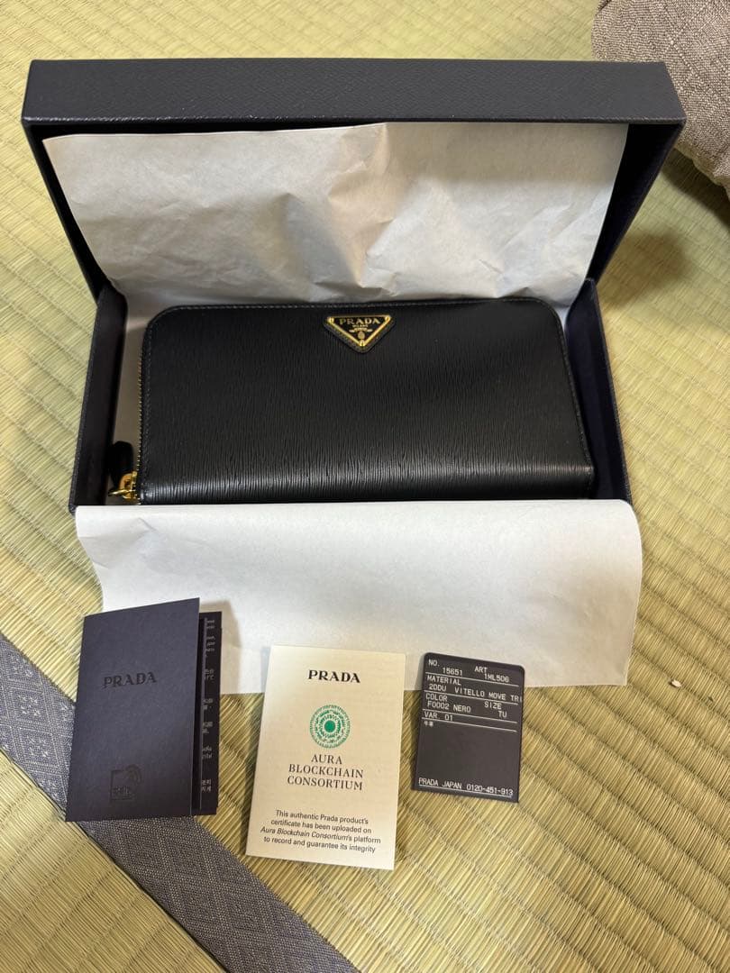 プラダ 長財布 レザー 1ML506 ブラック