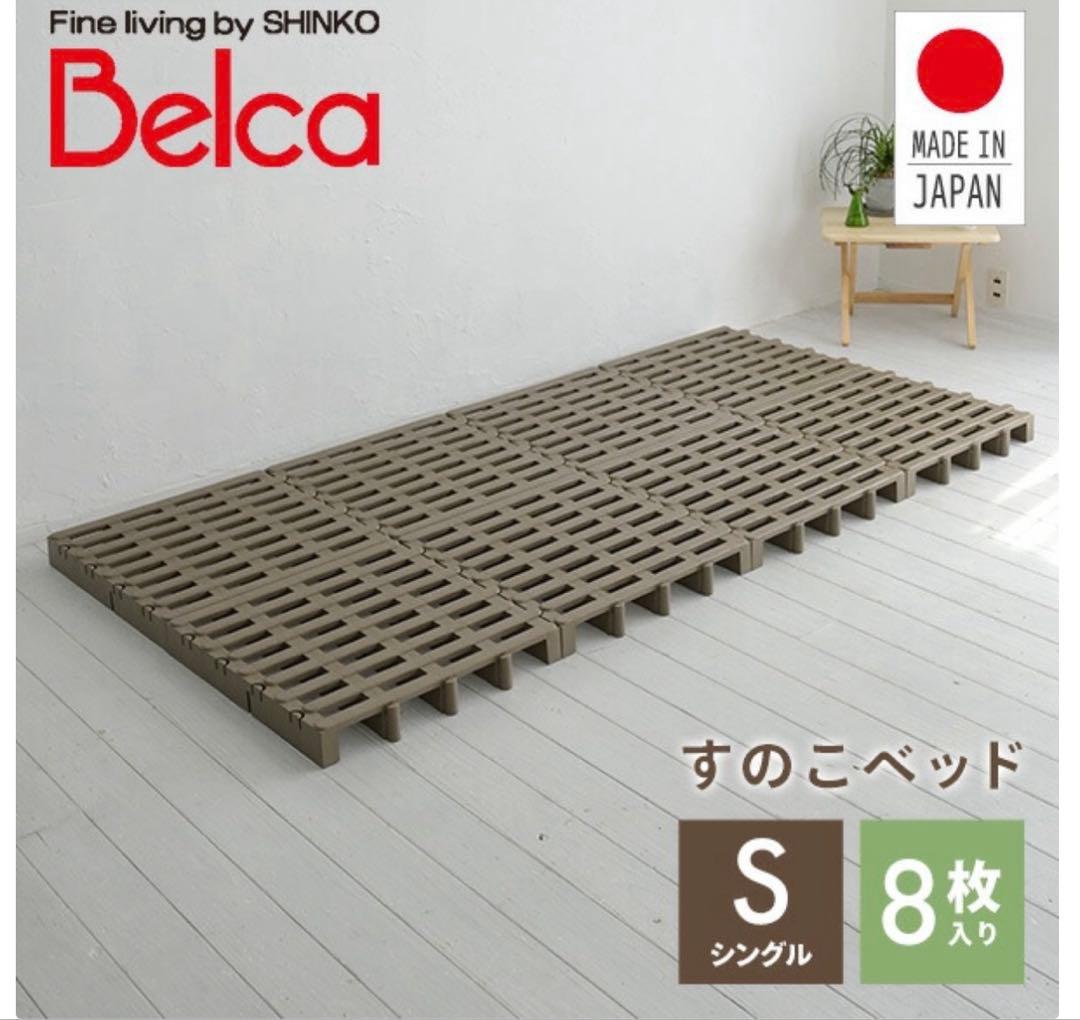 すのこベッド ジョイントパレット シングル ダブル 20枚
