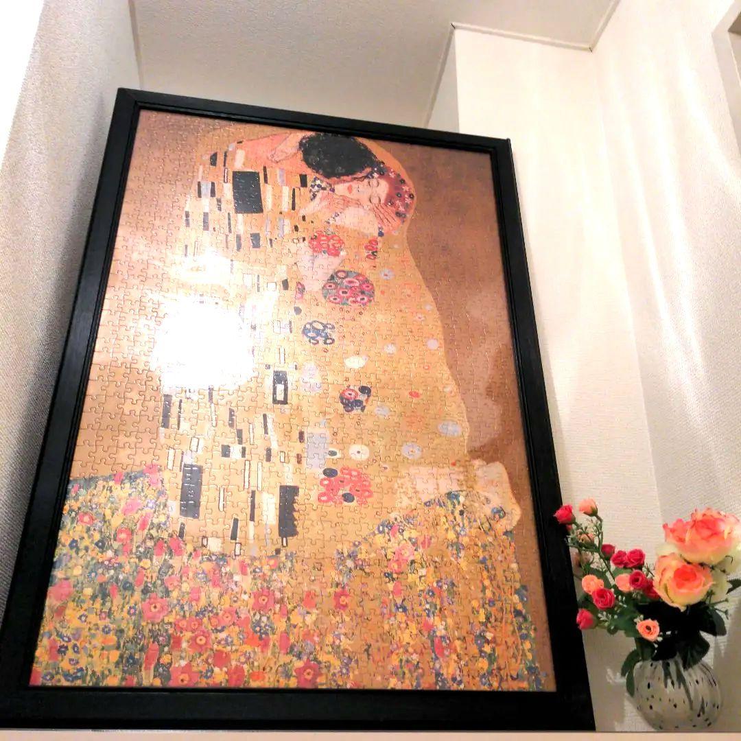 クリムト【接吻】パズル完成品　木製額縁　クリムト　インテリア