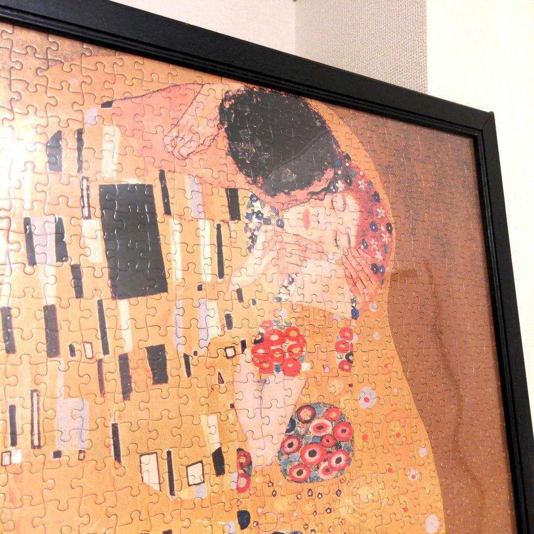 クリムト【接吻】パズル完成品　木製額縁　クリムト　インテリア