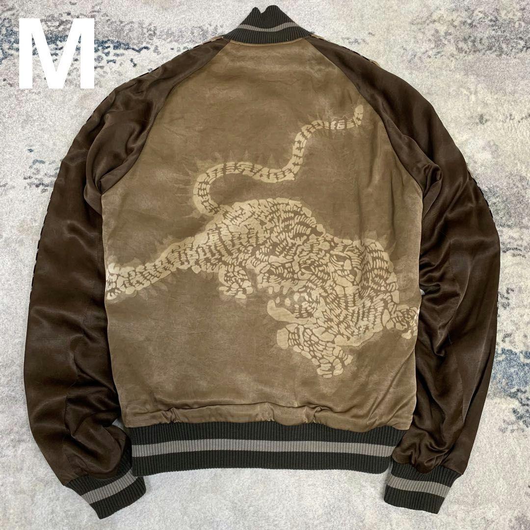 ハリウッドランチマーケット スカジャン リバーシブル タイガー柄 ドロ染 希少品