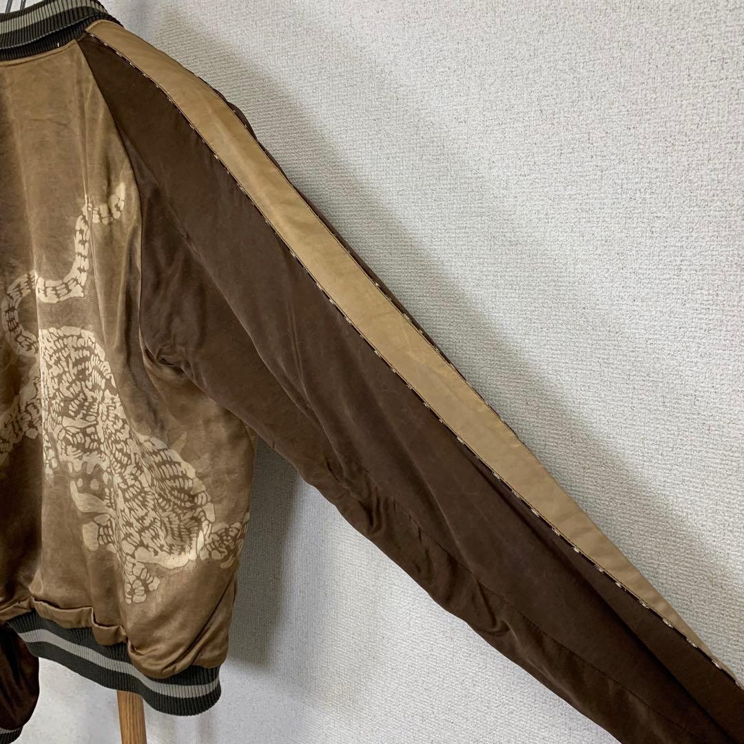 ハリウッドランチマーケット スカジャン リバーシブル タイガー柄 ドロ染 希少品